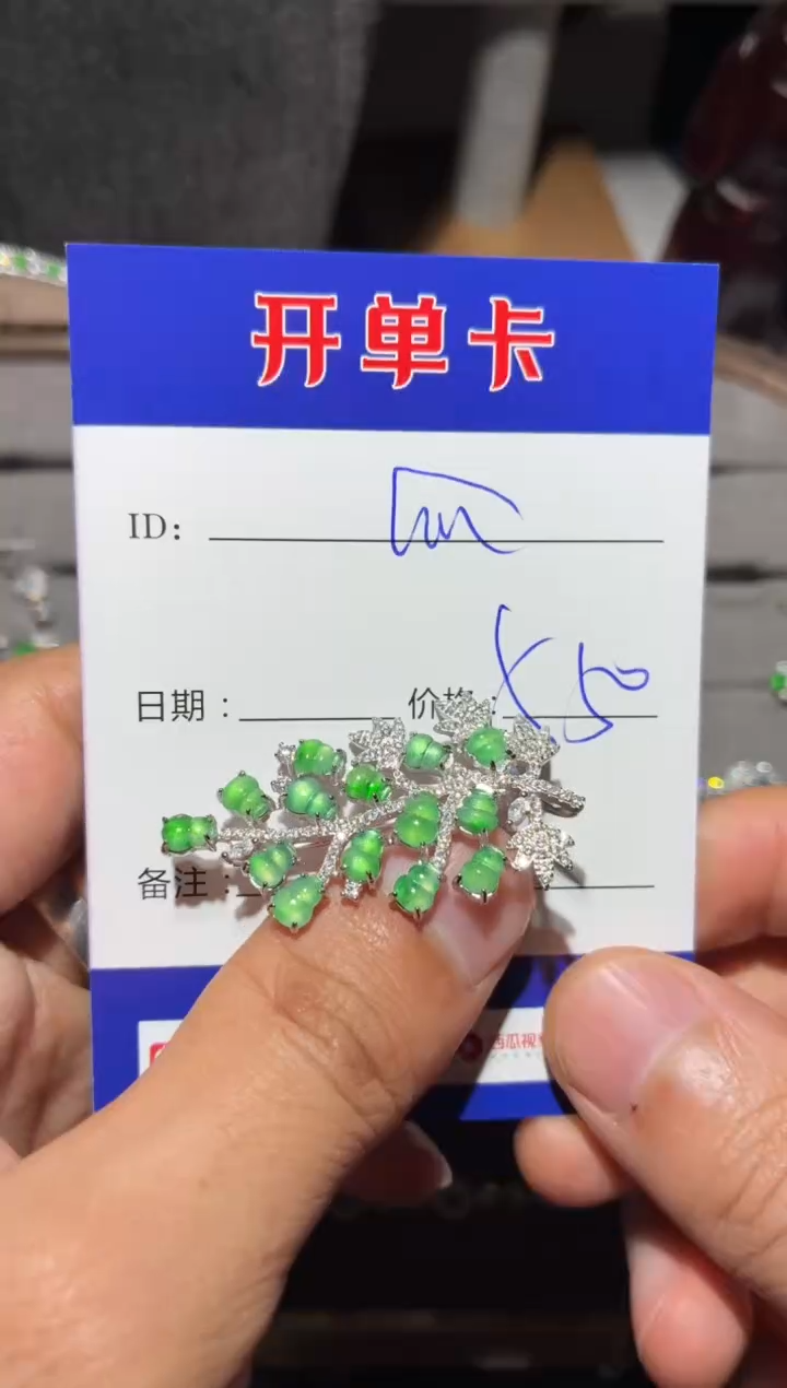 颈饰银S925镶嵌翡翠快*瓜 快乐瓜