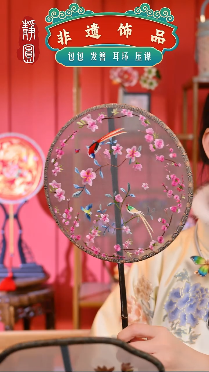 【闪购商品】织绣玉兰花鸟团扇2562