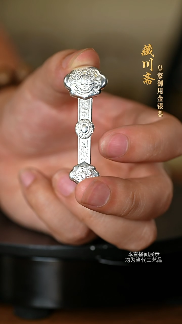 瓷片银歌工坊 PJ0029 银如意茶宠煮水泡茶伴侣