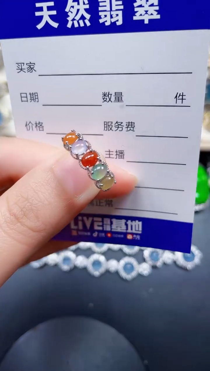 银S925镶嵌戒指翡翠119