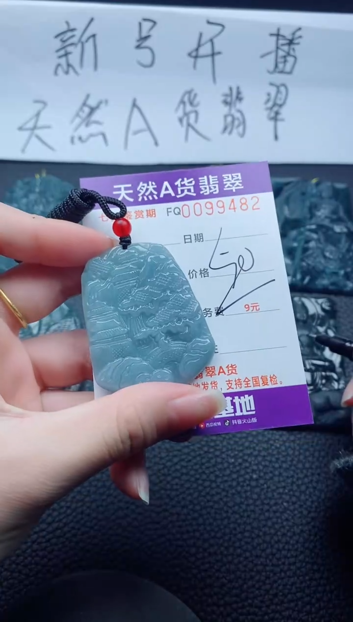 【闪购商品】翡翠颈饰未镶嵌多样性一件发货