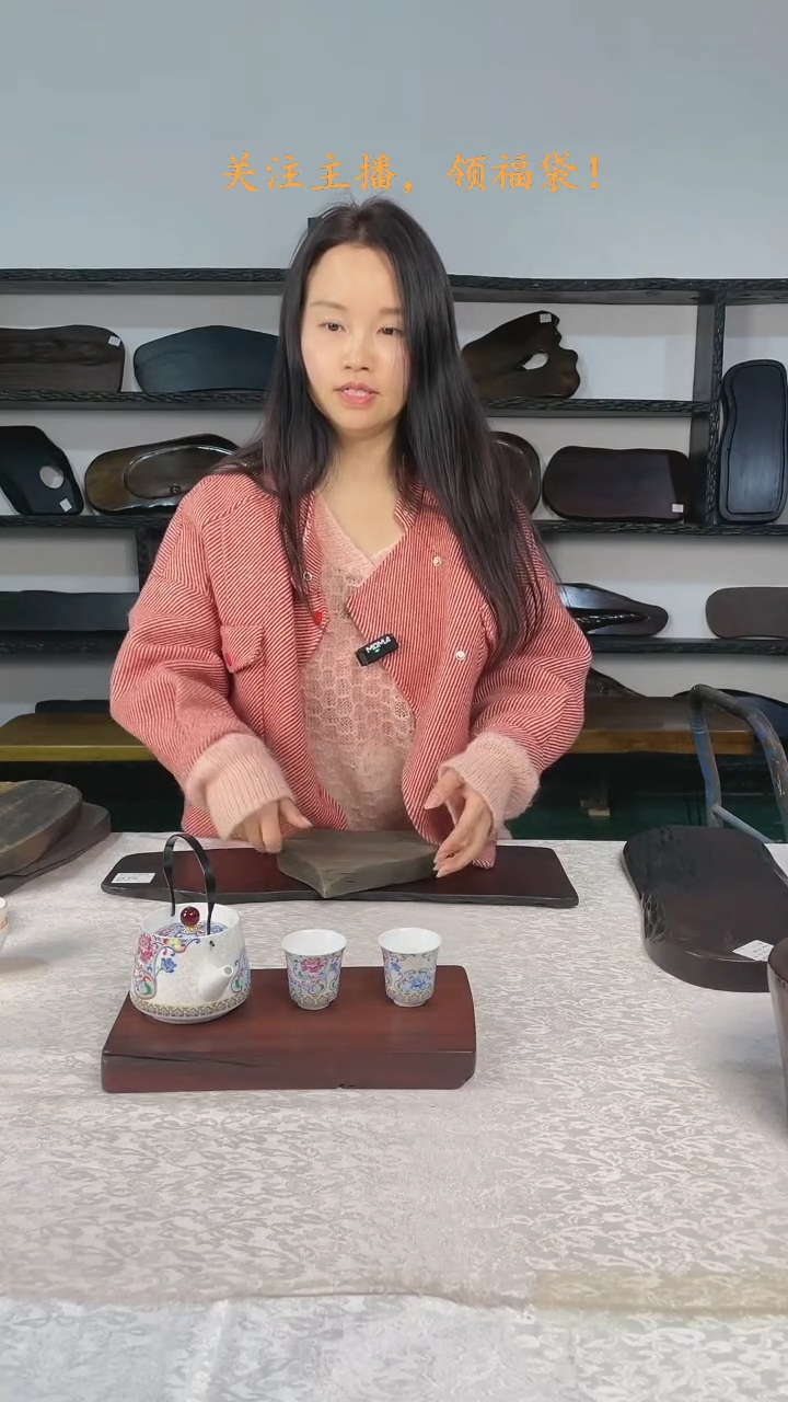 【闪购商品】 久福乌木干泡茶盘