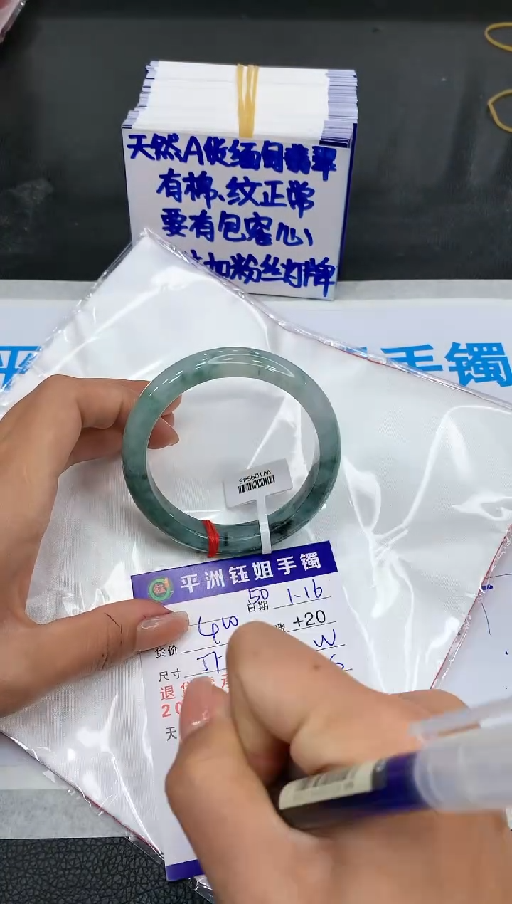 【闪购商品】翡翠手镯未镶嵌11111111111