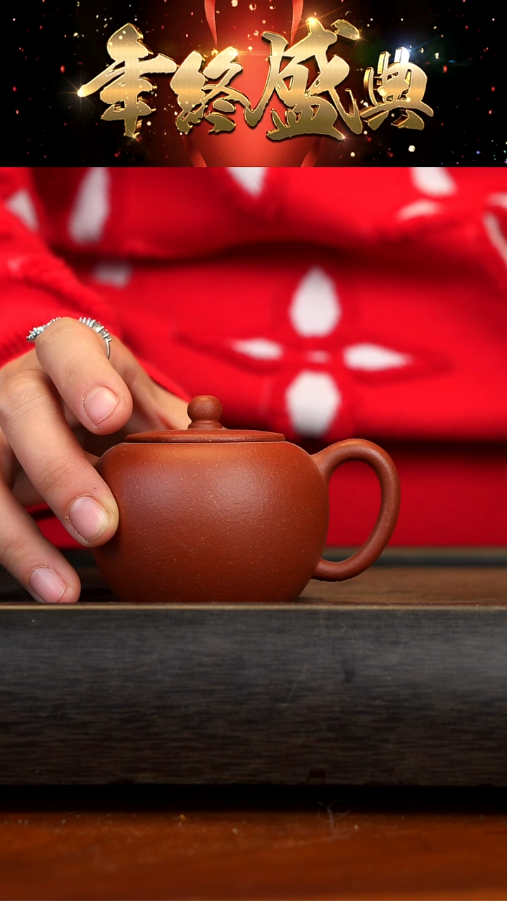 【闪购商品】紫砂茶壶宜兴紫砂