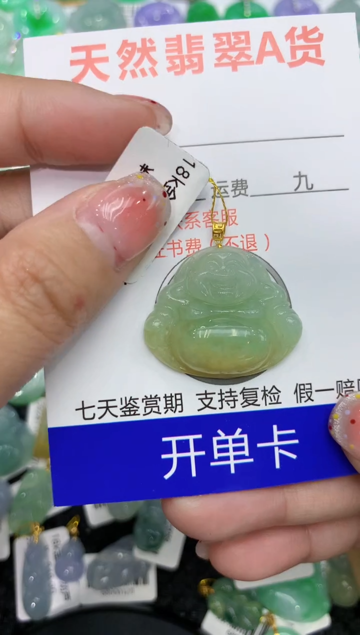 【闪购商品】翡翠颈饰18K金镶嵌111111111111