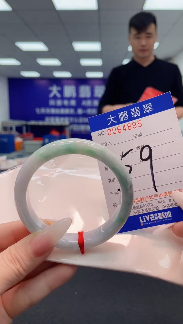 【闪购商品】翡翠手镯未镶嵌AAAAAAAAAA