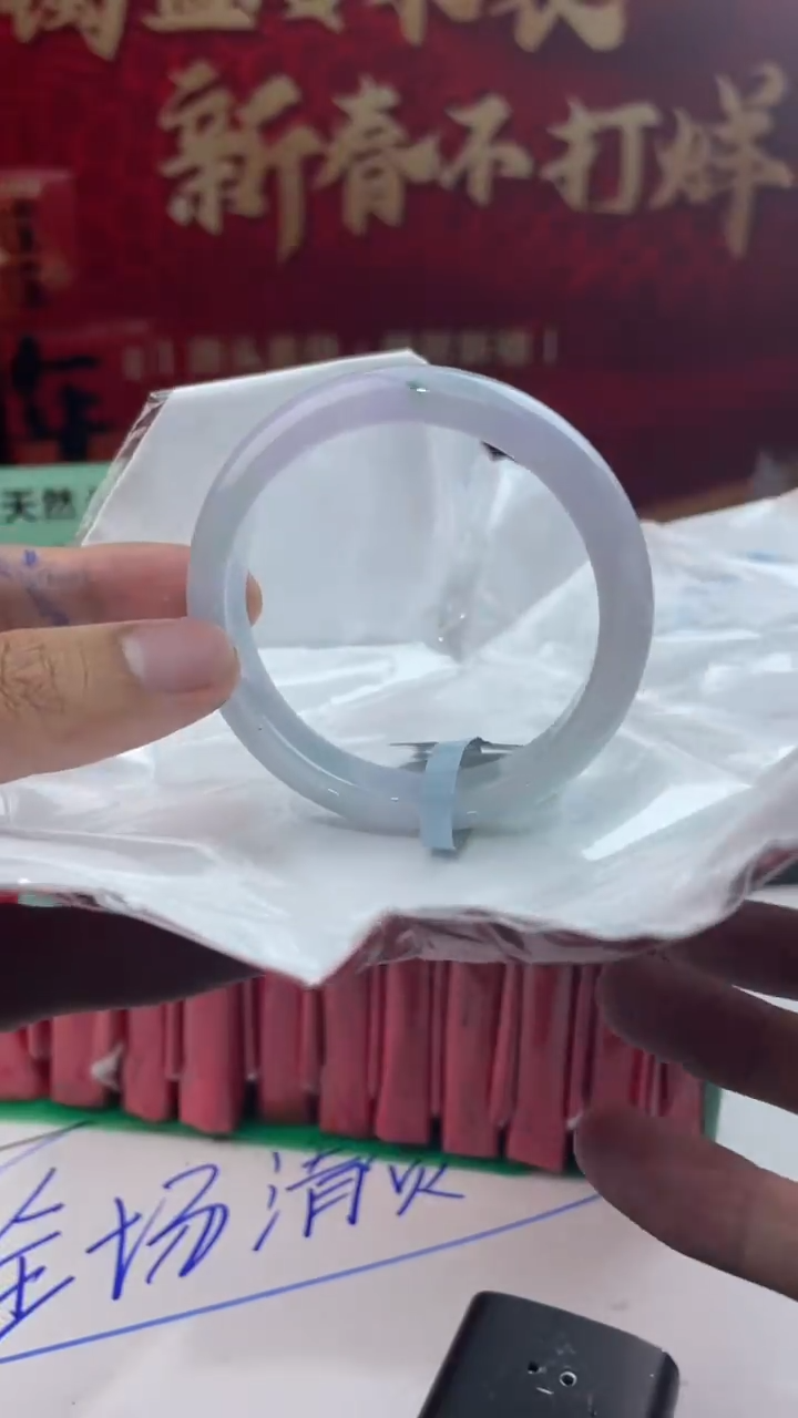 【闪购商品】翡翠手镯未镶嵌28翡翠手镯