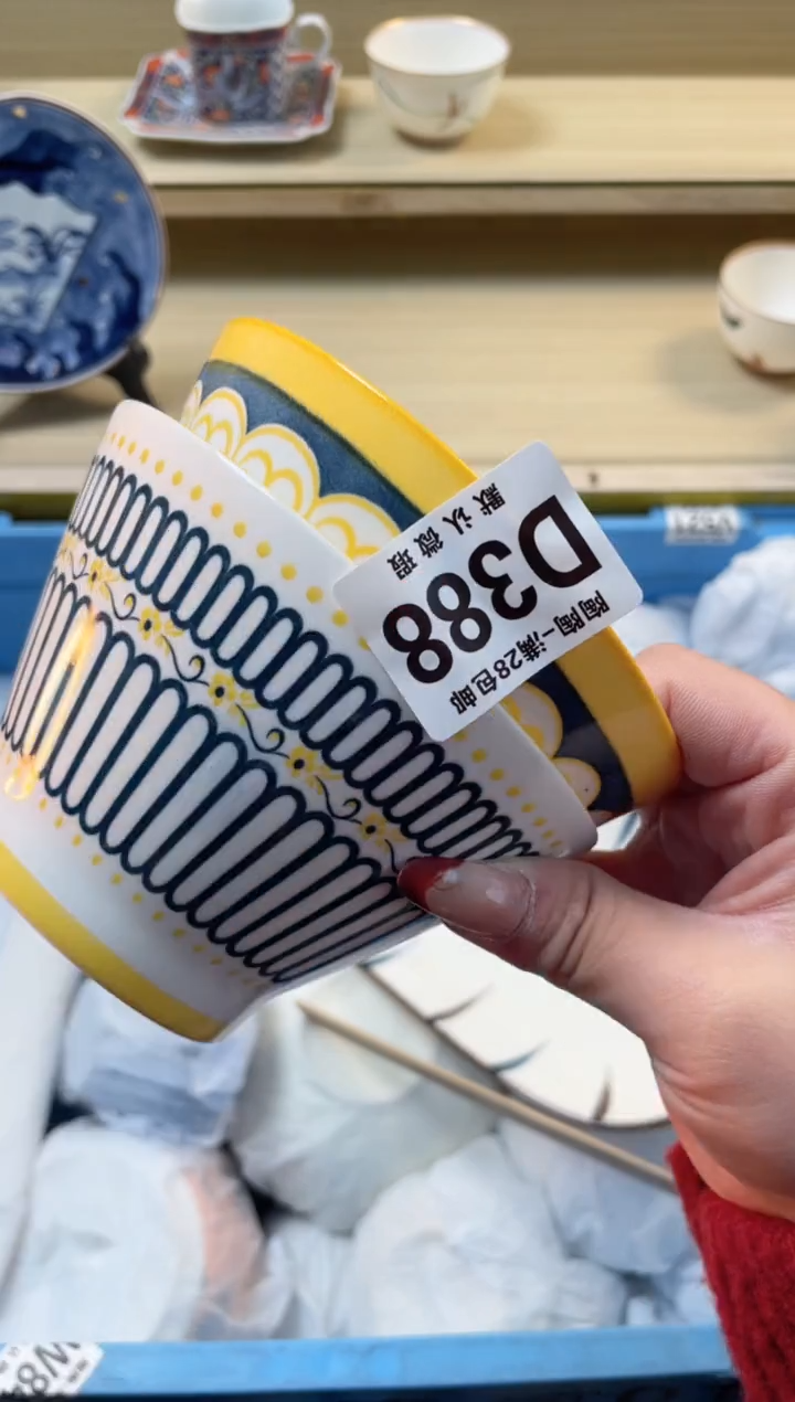 【闪购商品】杯瓷器瓷器瓷器瓷器388