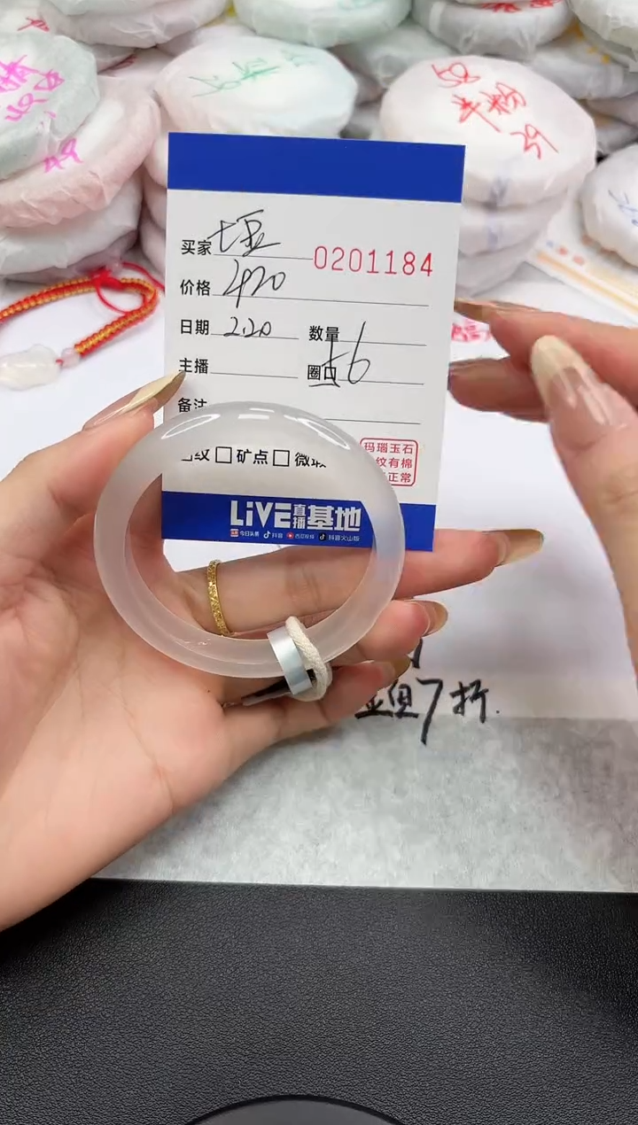【闪购商品】玛瑙/玉髓手镯未镶嵌1184