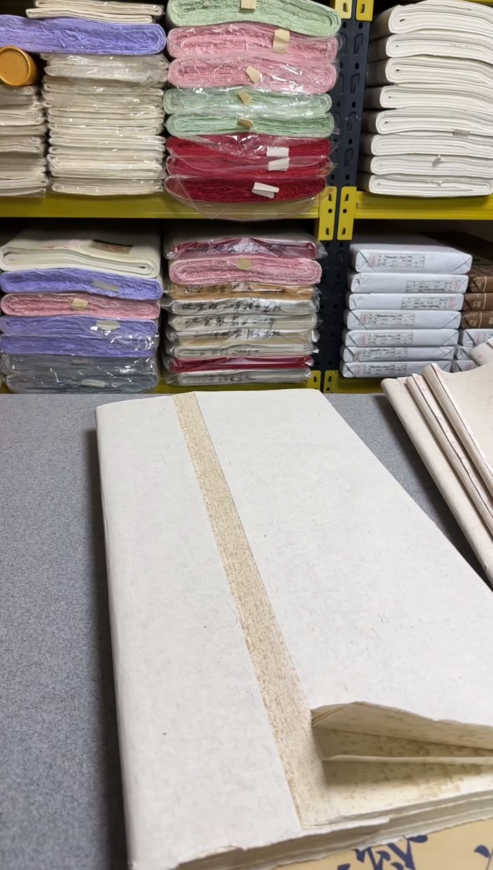 h*宣纸专用补差价链接