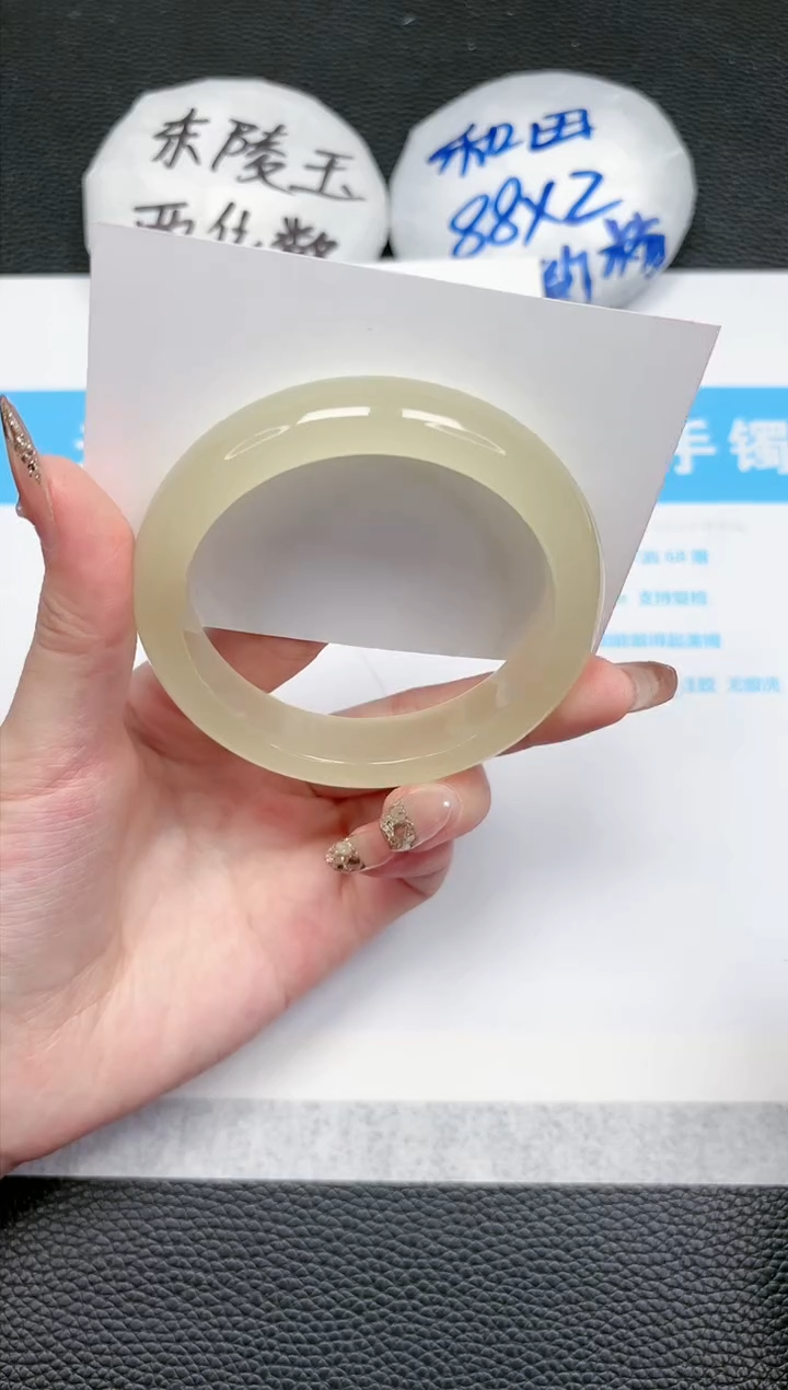 【闪购商品】石英质玉手镯未镶嵌62-58.3