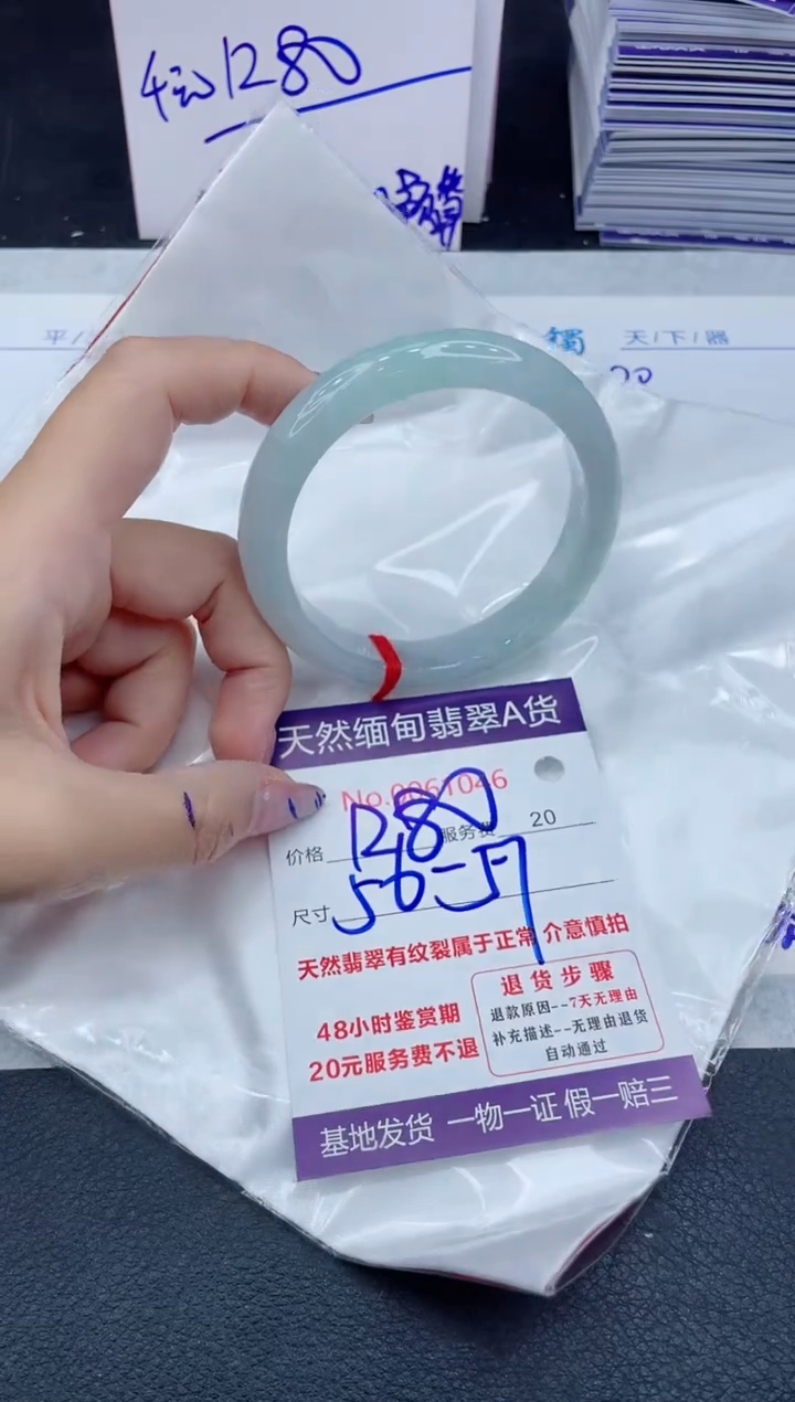 【闪购商品】翡翠手镯未镶嵌1111111111111