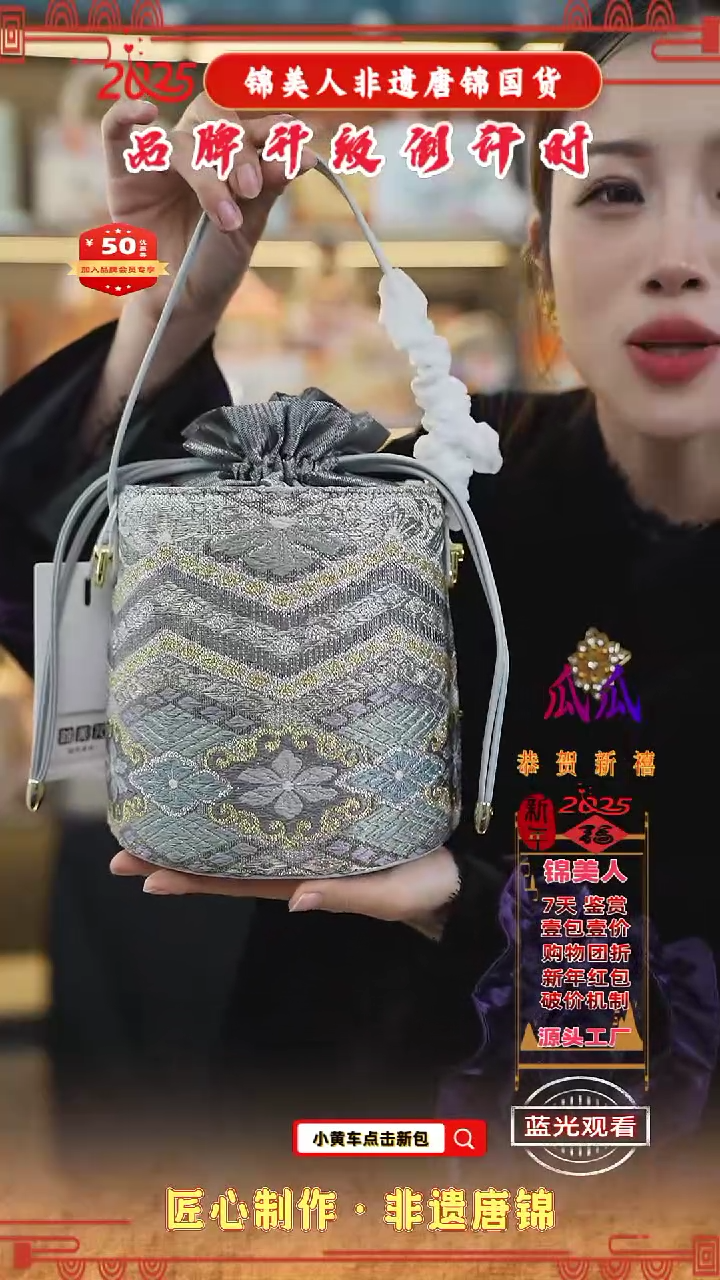【闪购商品】织绣瓜瓜非遗唐锦新中式浅灰色发财桶107