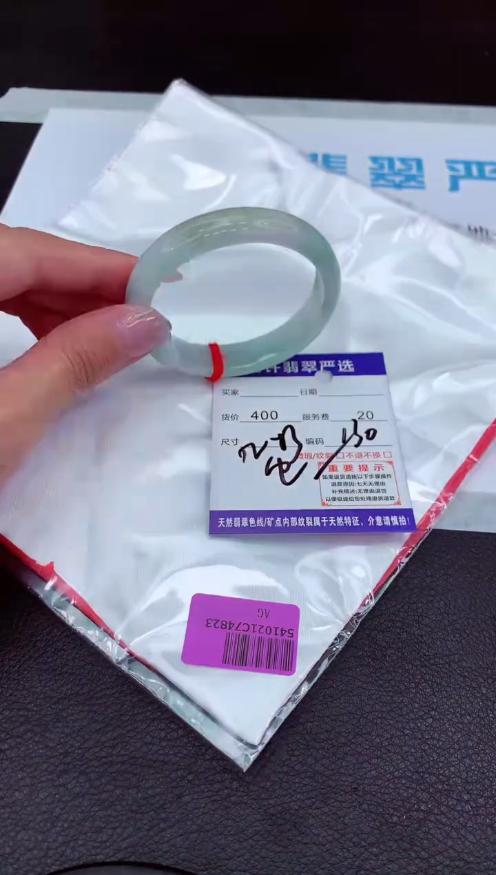 【闪购商品】翡翠手镯未镶嵌111111111111