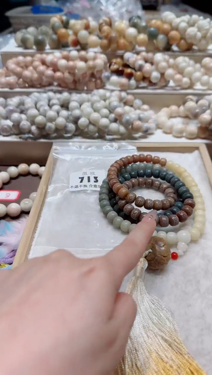 【闪购商品】菩提根/象牙果手串瑕疵品不售后713