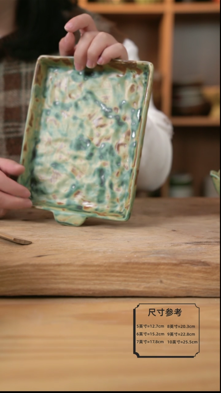 【闪购商品】黄绿色的9英寸双耳烤盘