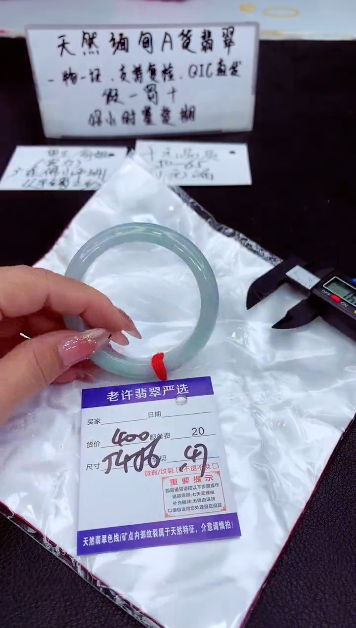 翡翠未镶嵌手镯11111111