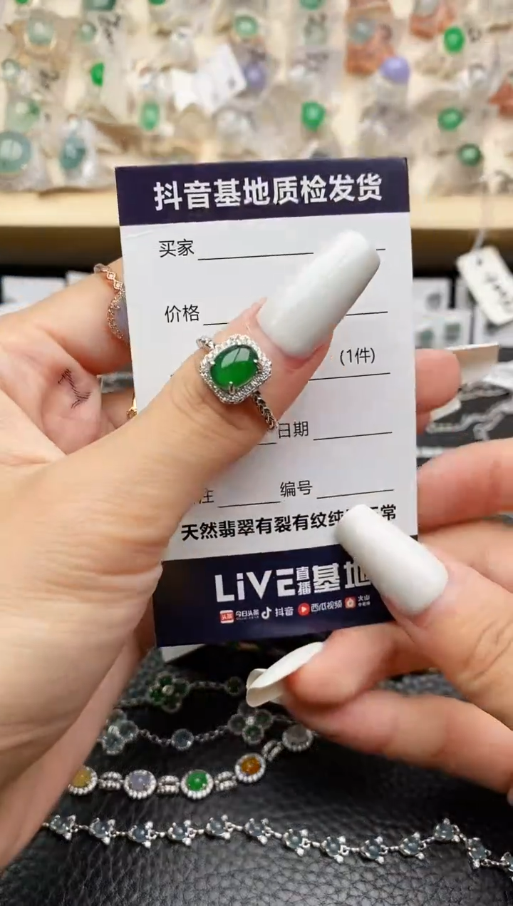 【闪购商品】翡翠戒指银S925镶嵌.......