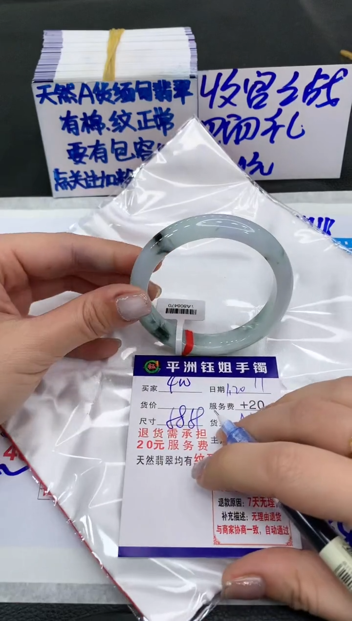 【闪购商品】翡翠手镯未镶嵌400400400