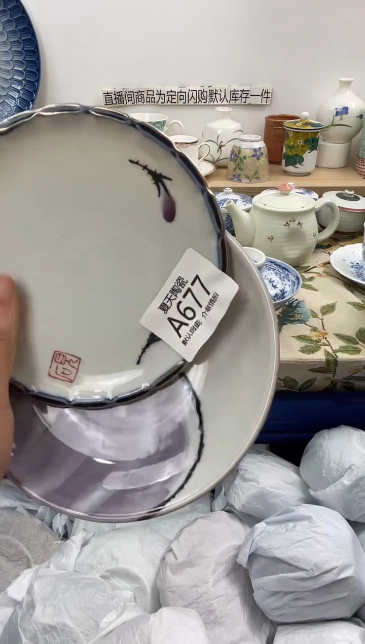 琉璃手工艺品A677+2闪购库存默认1件默认微瑕慎拍