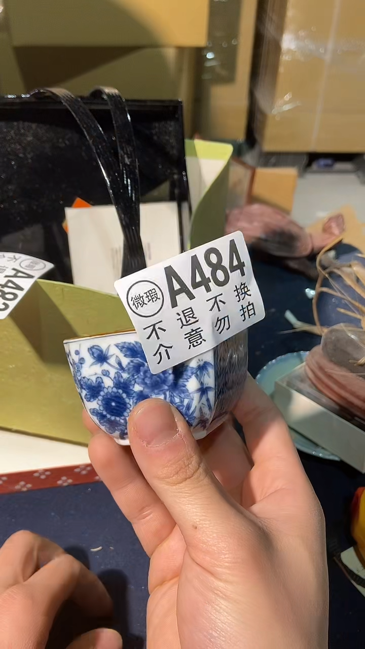 484中古美术艺术品