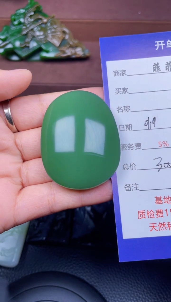 颈饰未镶嵌和田玉F207