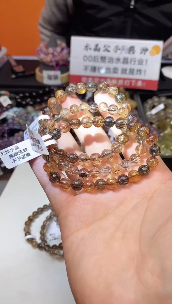 【闪购商品】水晶手链未镶嵌13 黑金超七8mm+ 多样性发其一