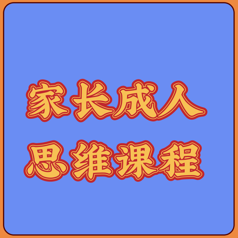 一北贯通元旦冲刺班