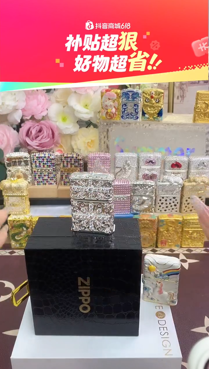 Zippo满钻克罗心