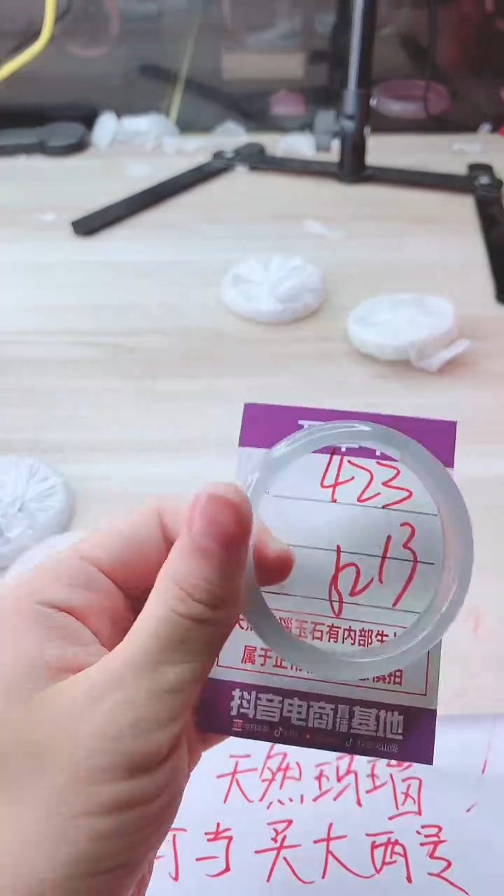 手镯玛瑙/玉髓未镶嵌423