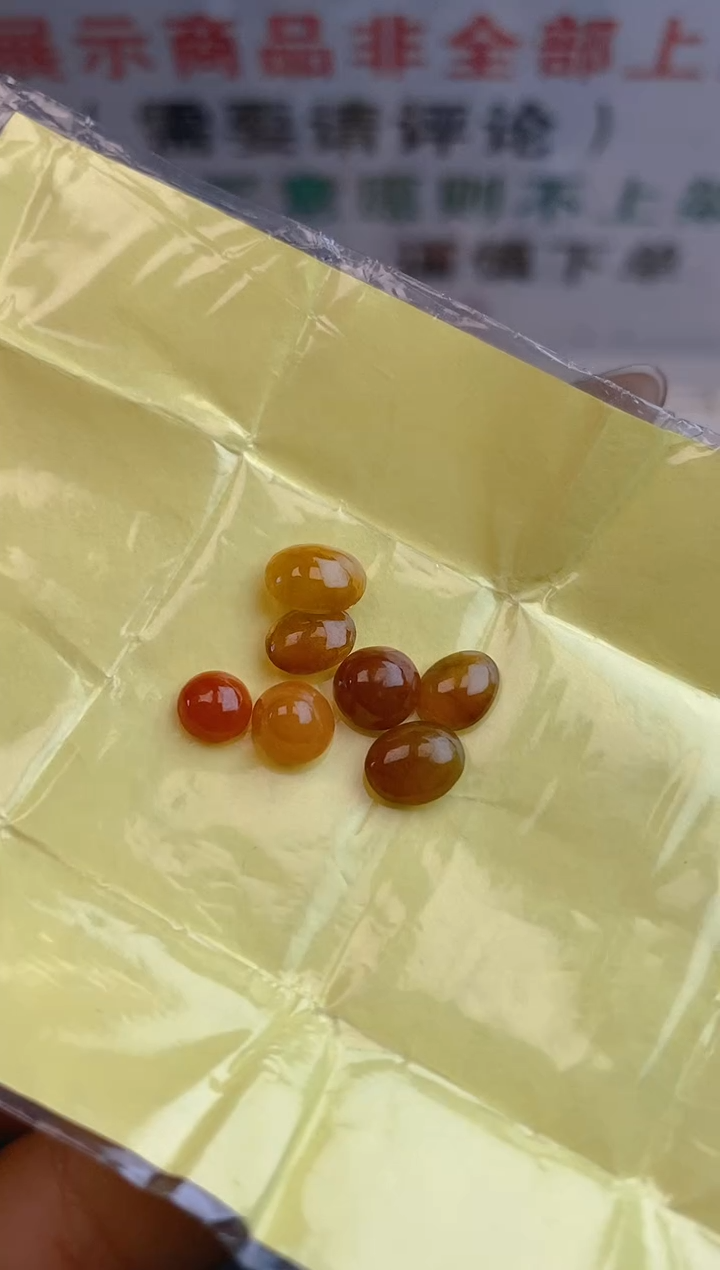 【闪购商品】定制翡翠未镶嵌天然翡翠蛋面未镶嵌59