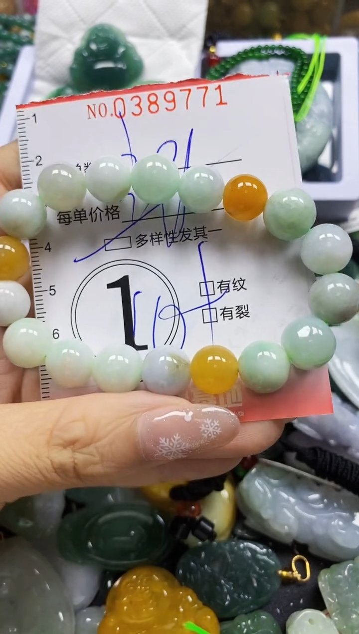 颈饰未镶嵌翡翠闪购0389771多样性发其一