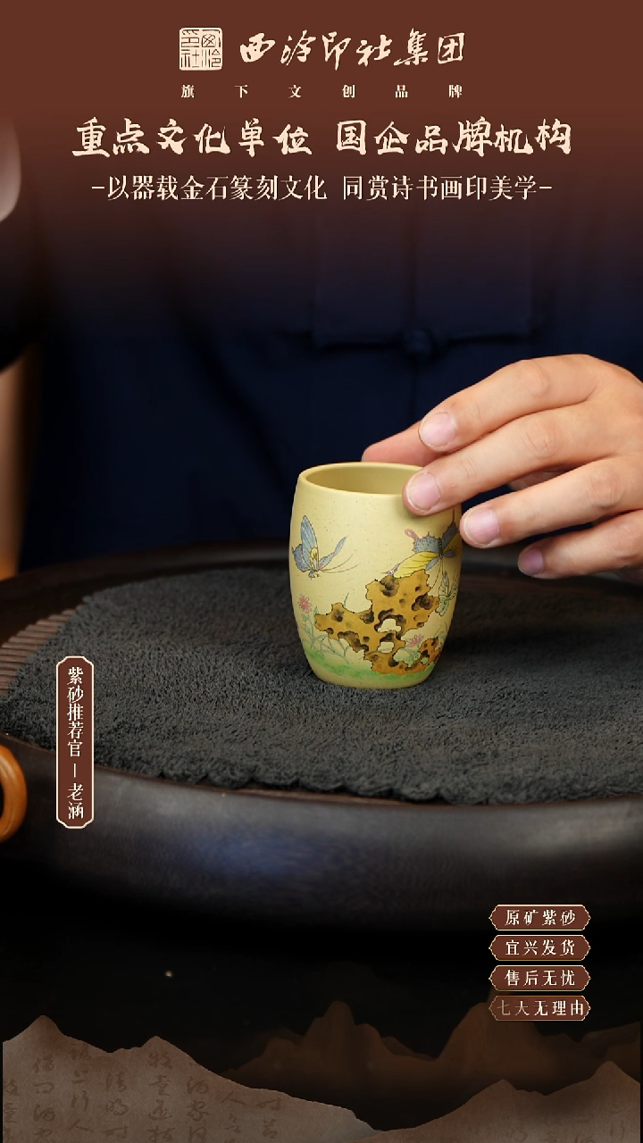 茶壶紫砂宜兴原矿紫砂2