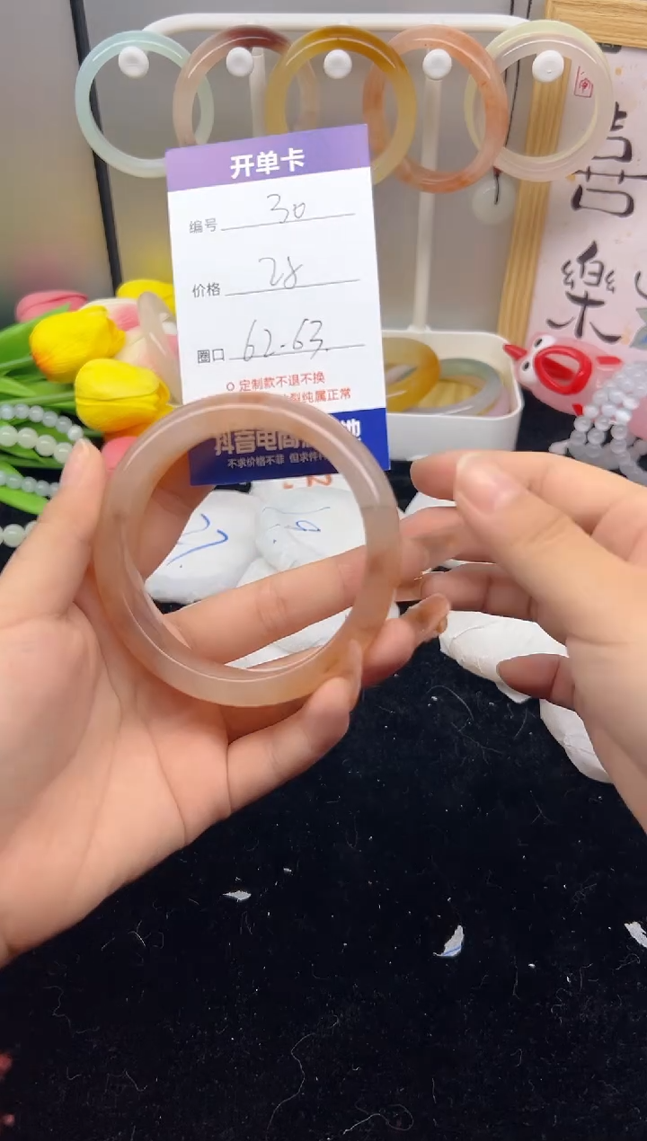 【闪购商品】石英质玉（黄龙玉）手镯未镶嵌30