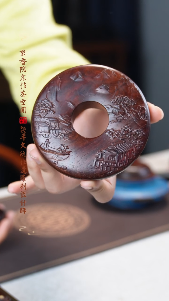 【闪购商品】檀香紫檀（小叶紫檀）木雕夜游赤壁和氏璧