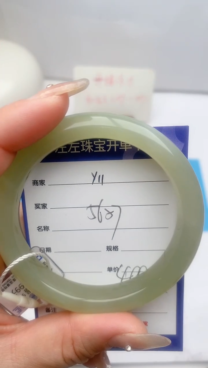 【闪购商品】和田玉手镯未镶嵌Y11微色差