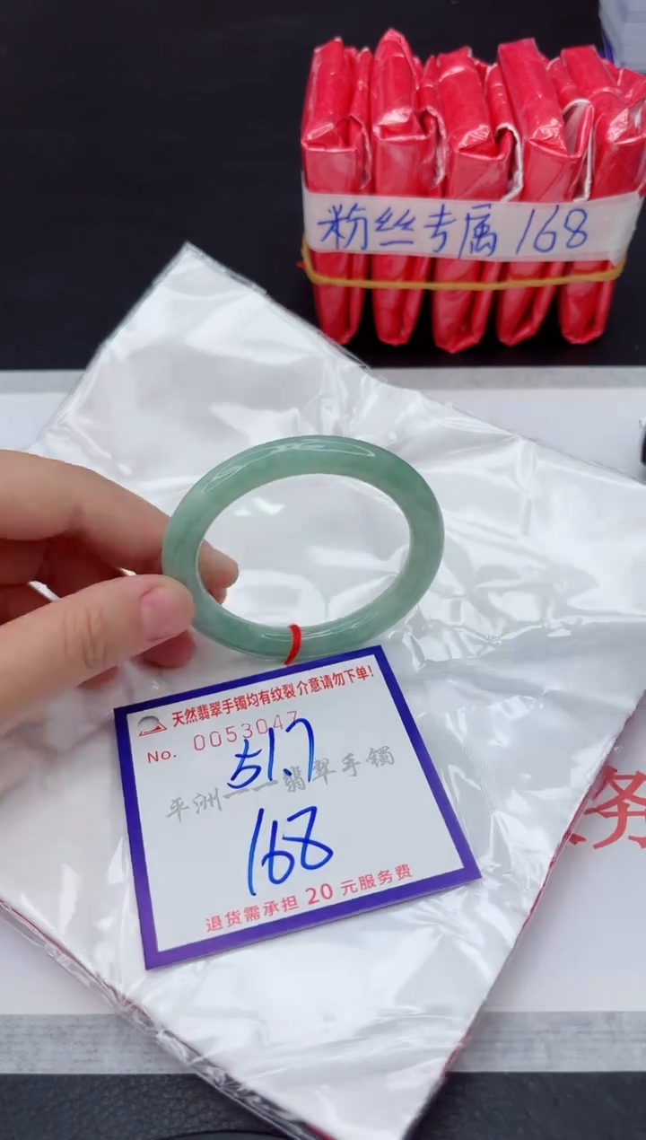 未镶嵌手镯翡翠1111111