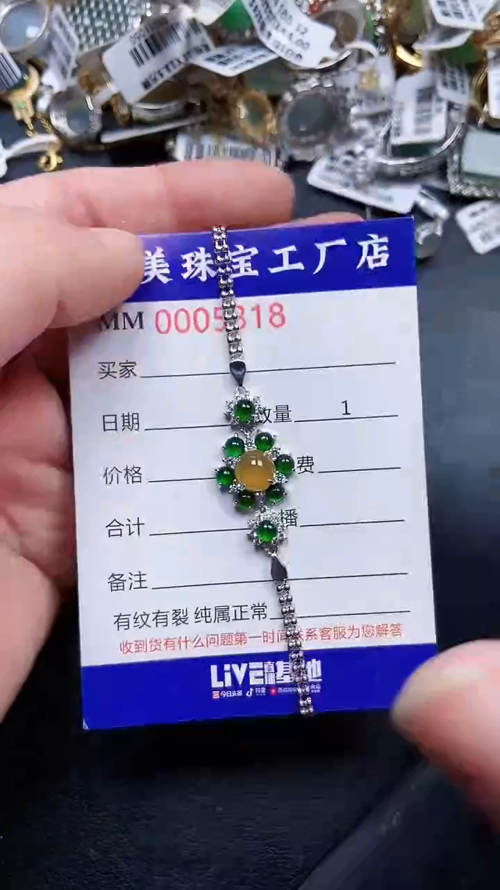 颈饰银S925镶嵌翡翠5318