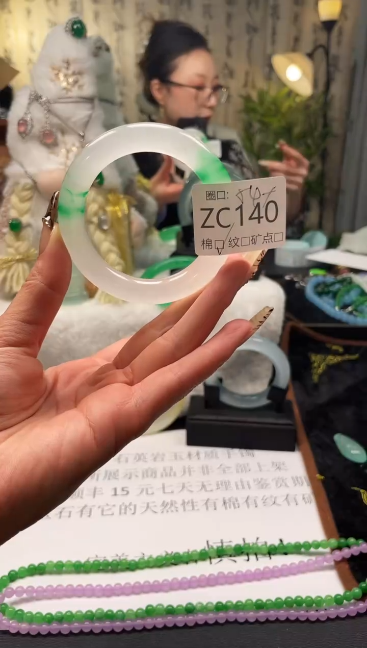 静宝石英岩手镯ZC140