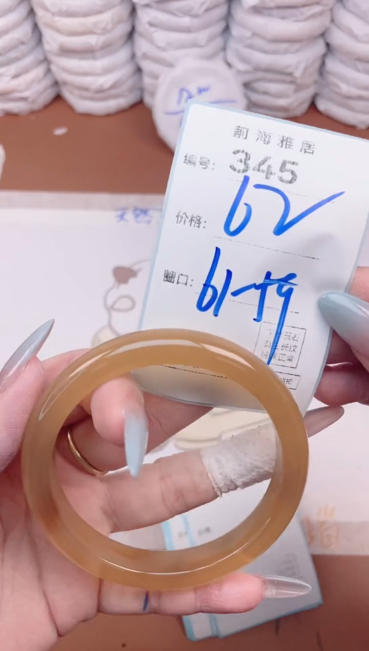 【闪购商品】玛瑙/玉髓手镯未镶嵌345