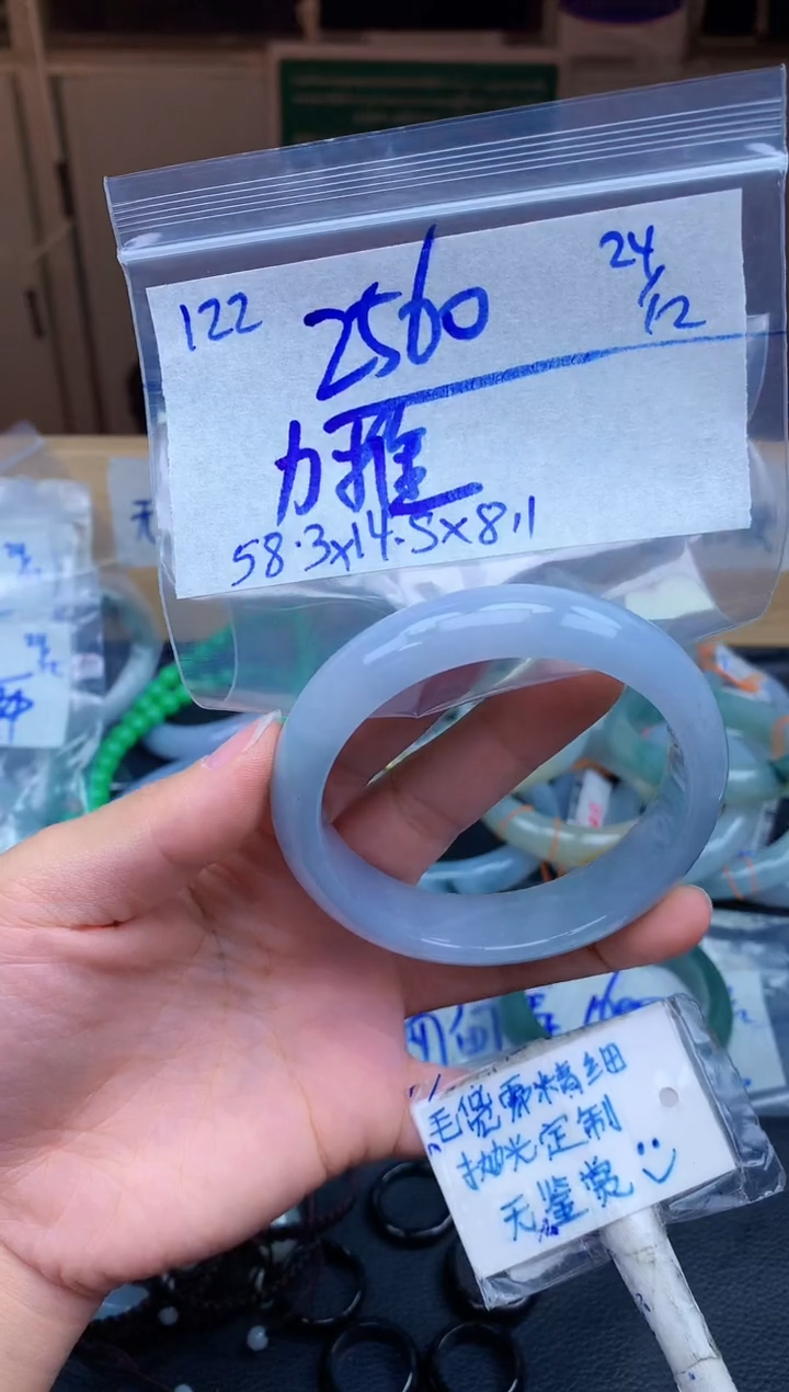 未镶嵌定制翡翠122毛货需精细抛光手镯拍一发一