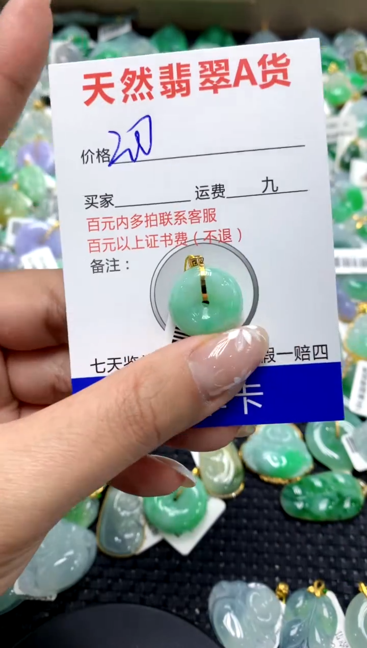 【闪购商品】翡翠颈饰18K金镶嵌111111111111111111