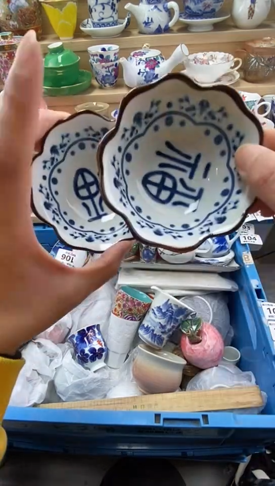 plo'梅*酱闪购名称闪购名称