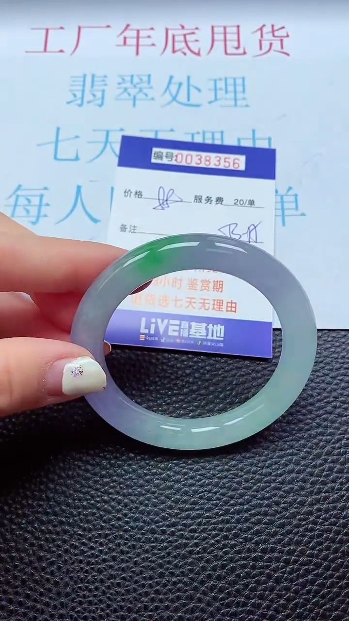 【闪购商品】以实物为准0000038356