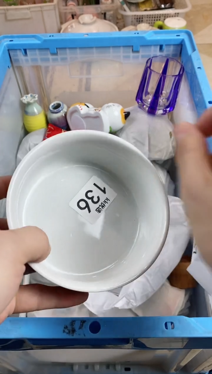 【闪购商品】瓷片136定向 瑶瑶百合定向 瑶瑶百合