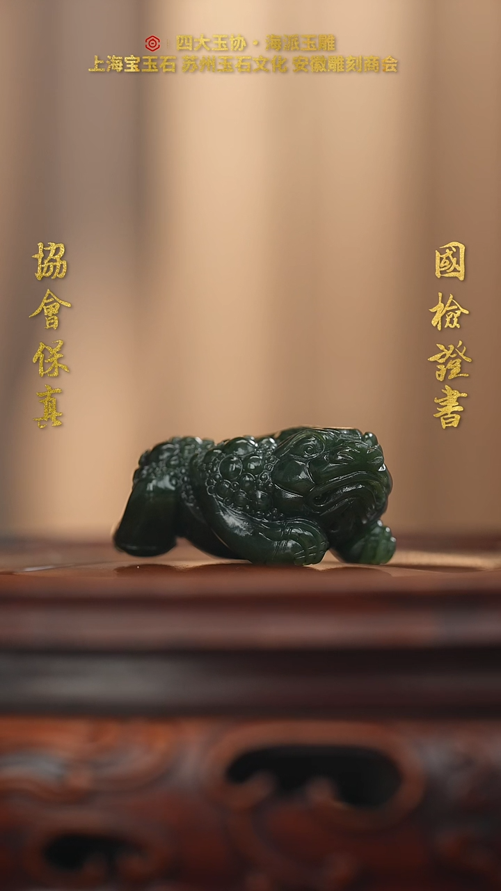 未镶嵌和田玉挂件和田玉