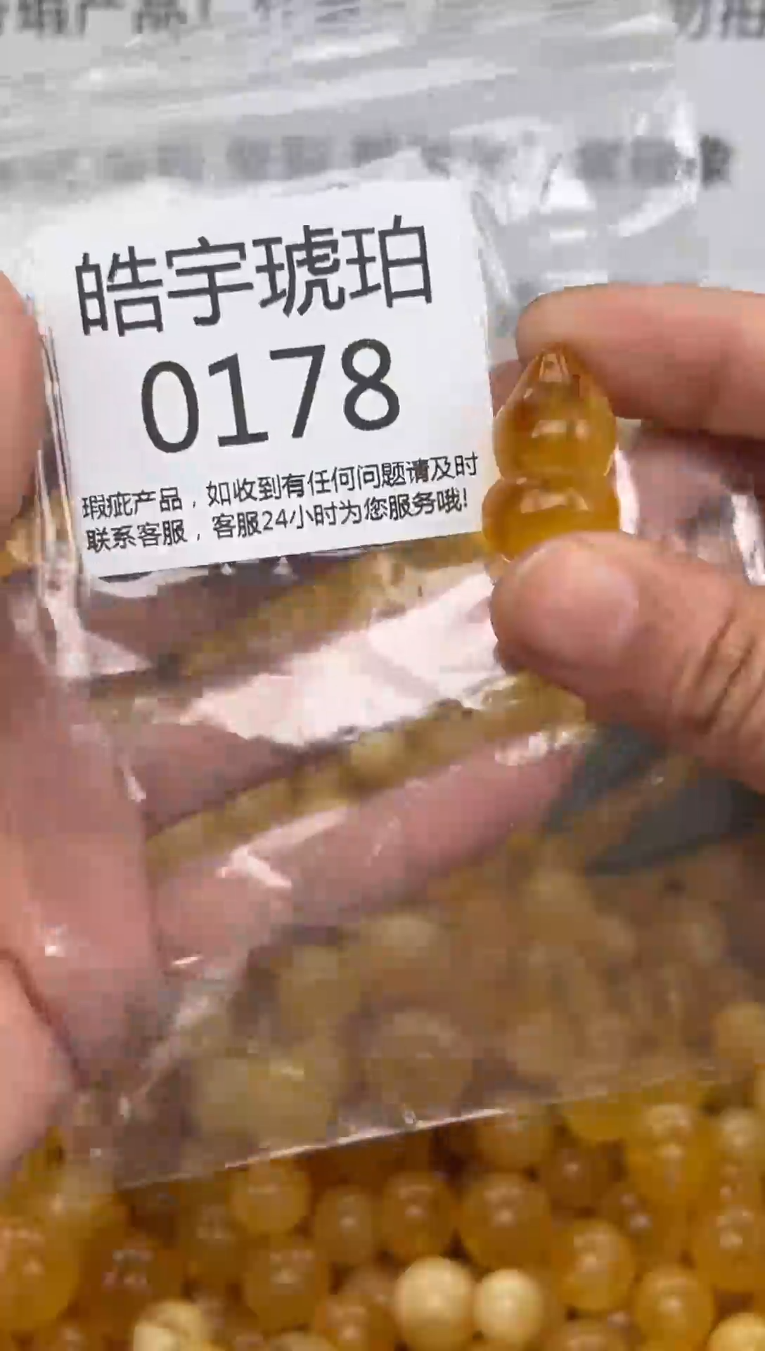 【闪购商品】琥珀裸石未镶嵌琥珀蜜蜡带瑕疵随机发一件