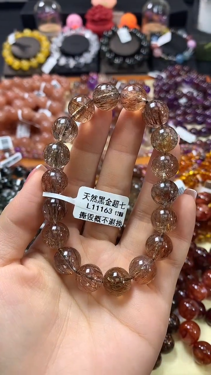 未镶嵌手链水晶12*