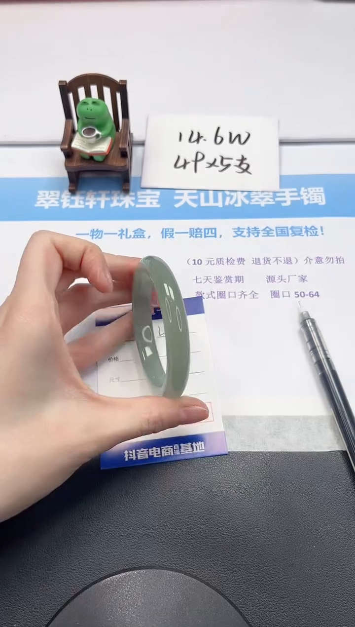 【闪购商品】石英质玉手镯未镶嵌V419-56.6