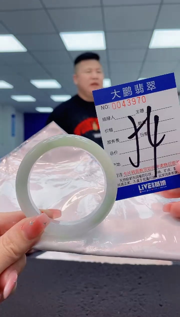 【闪购商品】翡翠手镯未镶嵌  AAAAAAAAAA